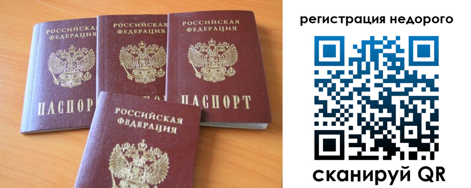 форма 3 в Богородске