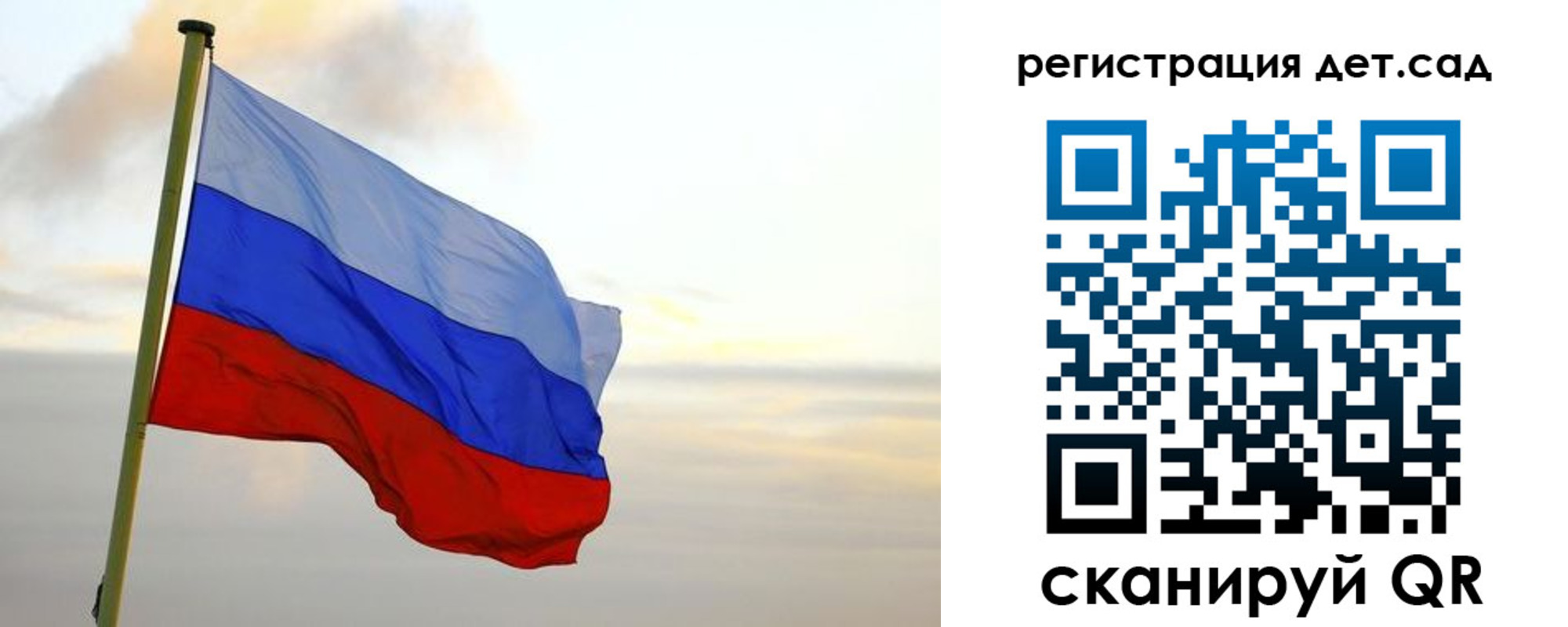 прописка паспорт в Богородске