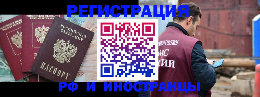 временная регистрация госуслуги в Богородске