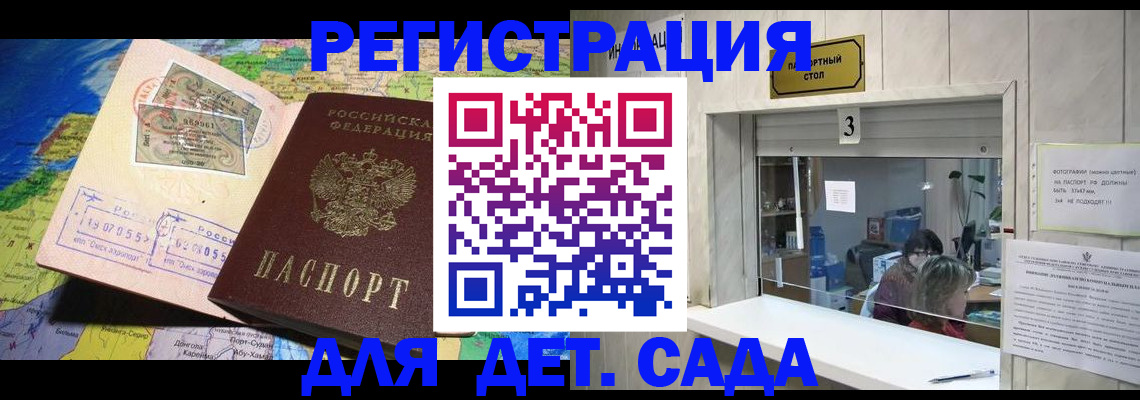 пропишу в квартире в Богородске